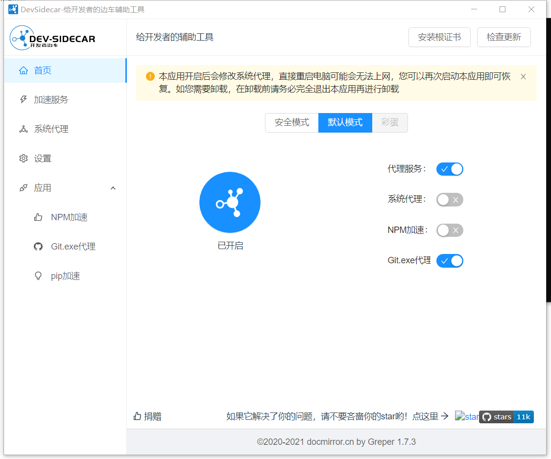 stable diffusion webui NovelAI Python Git CUDA本地部署4G显存使用GPU2G显存使用CPU