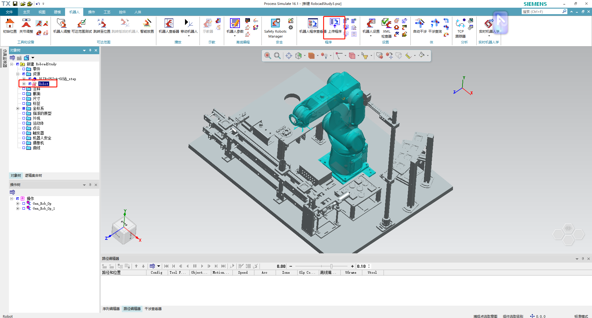 Ps On Ems Standalone Fanuc Tp Dylan