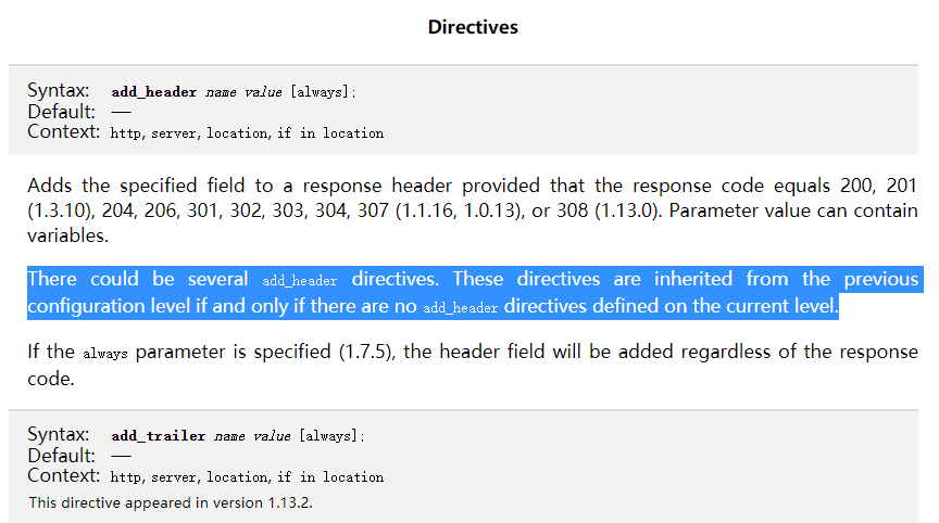 意思就是当前层级无 add_header 指令时,则继承上一层级的add_header.