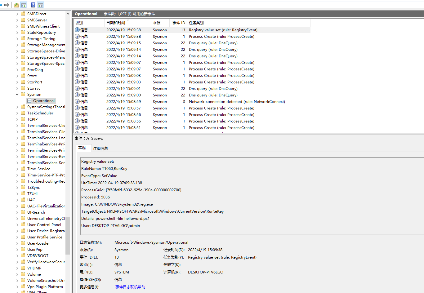 Microsoft defender detects MEmu-setup-abroad-sdk.exe as suspicious