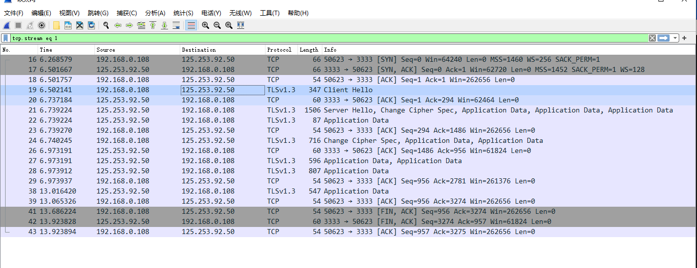 xmrig使用加密tls协议进行挖矿——我去，居然使用了tls1.3进行通信，GG！「建议收藏」