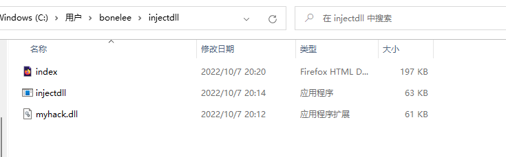 逆向工程核心原理——DLL注入 - bonelee - 博客园
