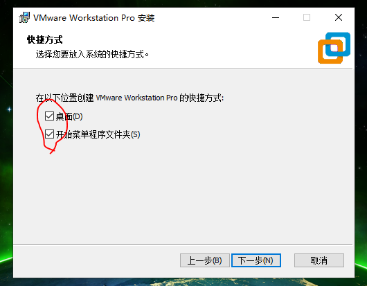 D:\WorkFile\学习\我的中心早学文档\虚拟机安装\软件04.PNG