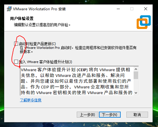 D:\WorkFile\学习\我的中心早学文档\虚拟机安装\软件03.PNG