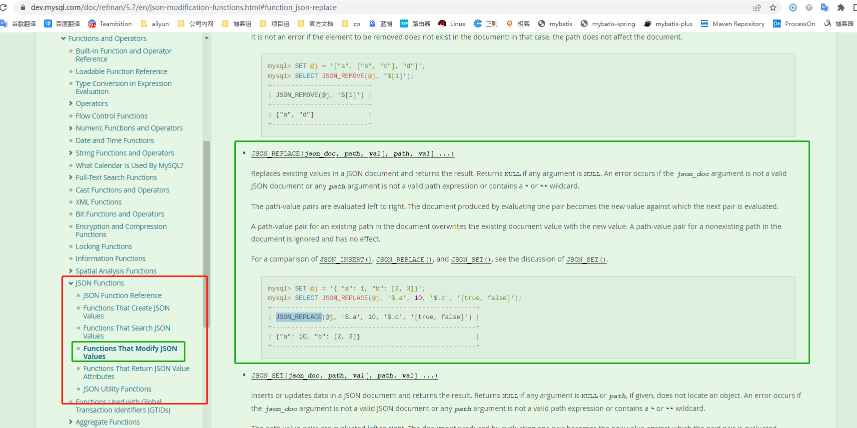 mysql5-7-json-key-json-replace-json-set-peter-jones