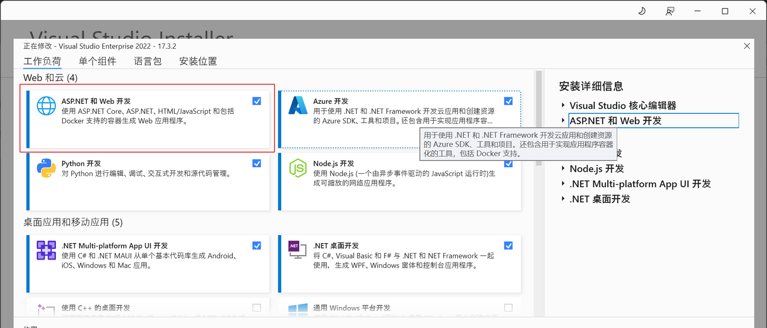 学习ASP.NET Core Blazor编程系列二——第一个Blazor应用程序（上） 