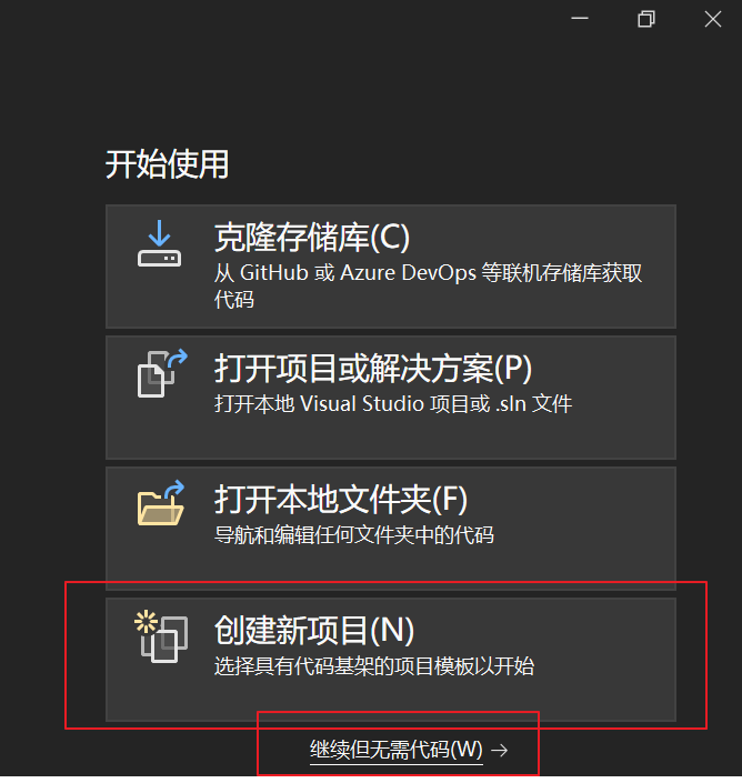 学习ASP.NET Core Blazor编程系列二——第一个Blazor应用程序（中）