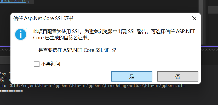 学习ASP.NET Core Blazor编程系列二——第一个Blazor应用程序（下）  