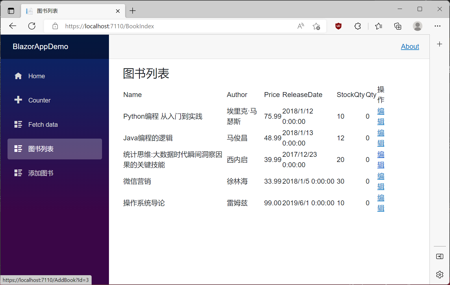 学习ASP.NET Core Blazor编程系列十一——路由（中）