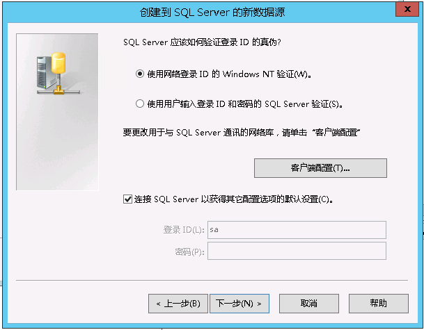 sqlserver-mysql-sqlyog