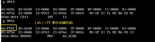 读取硬盘失败的情况