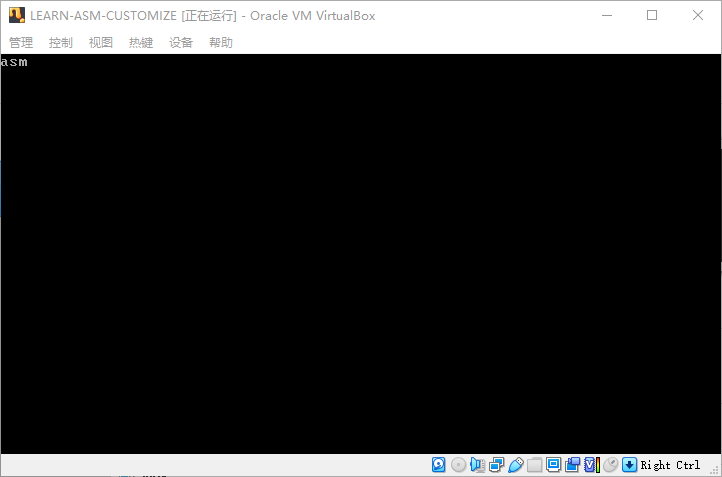 启动 VirtualBox 虚拟机2