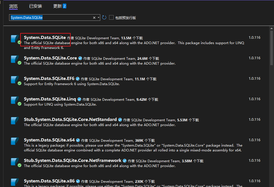 Sqlite interop dll что это