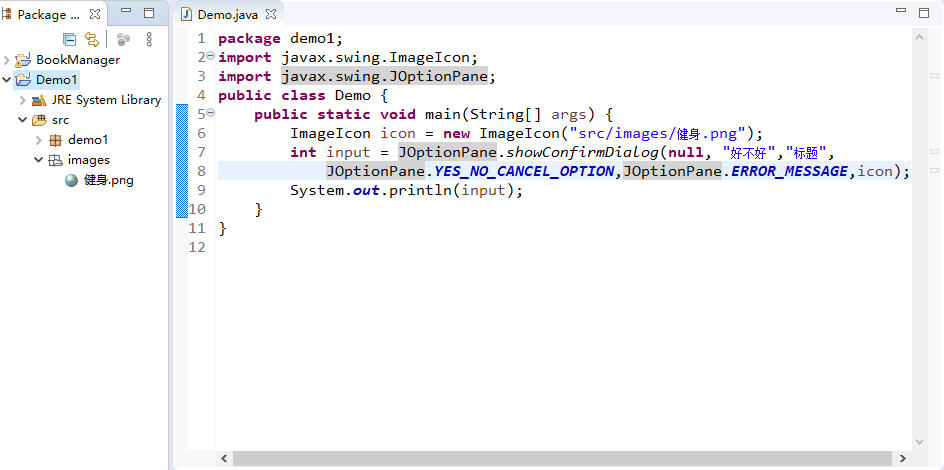 Java消息提示框JOptionPane的使用方法 - darling达 - 博客园