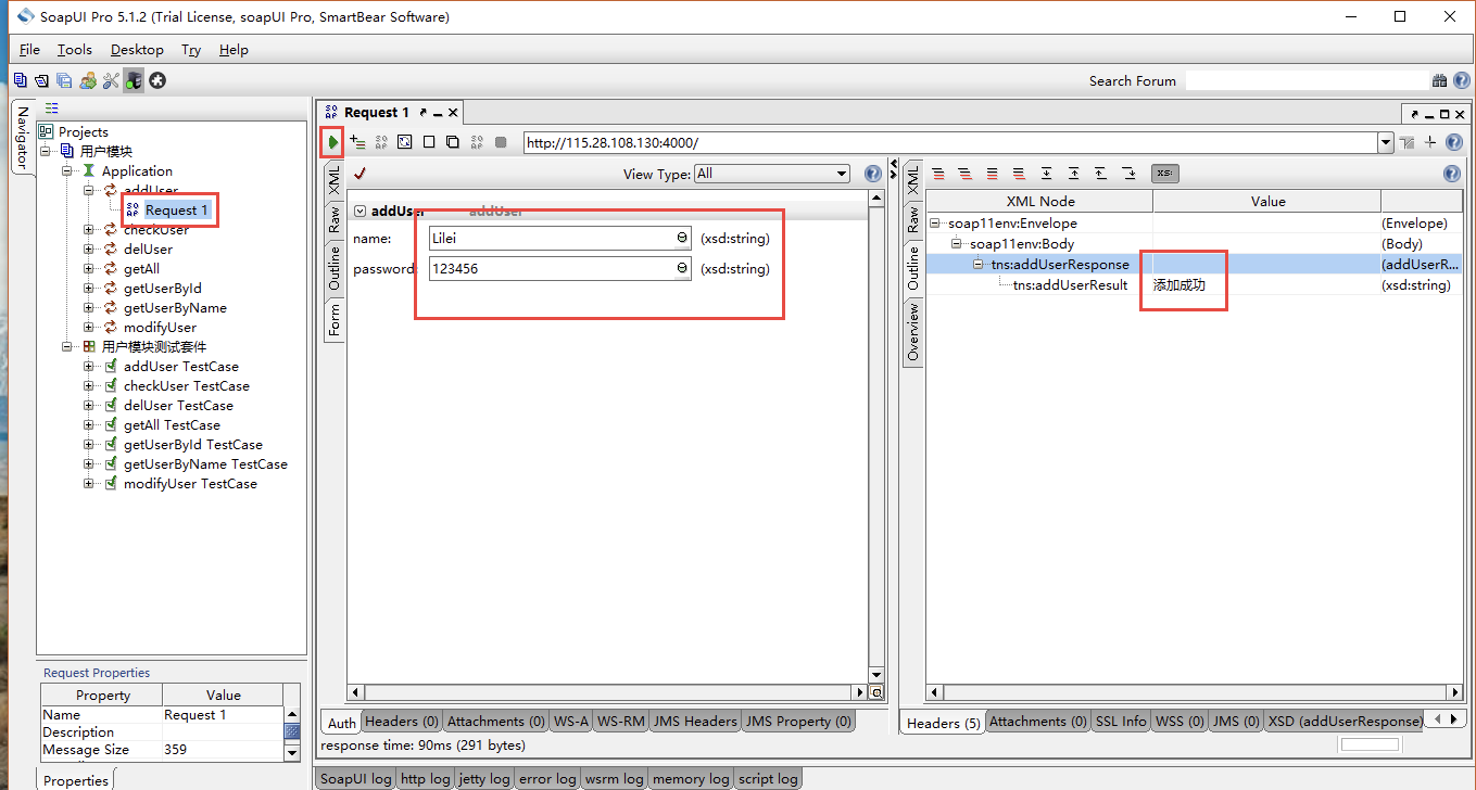 图2.57  SoapUI Pro 调试接口