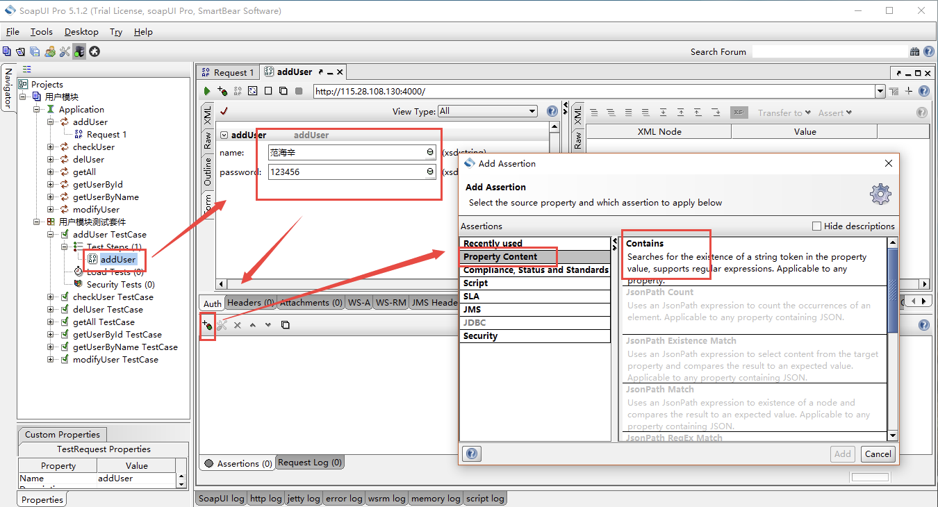 图2.58  SoapUI Pro 测试用例及断言