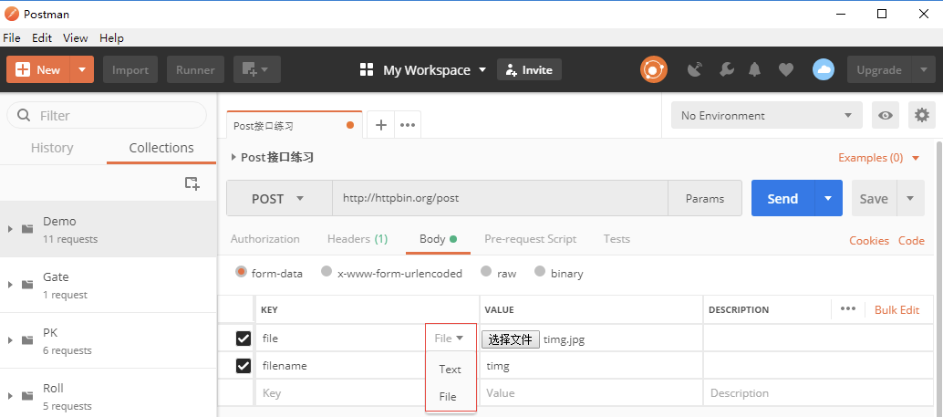图2.20  使用Postman上传文件