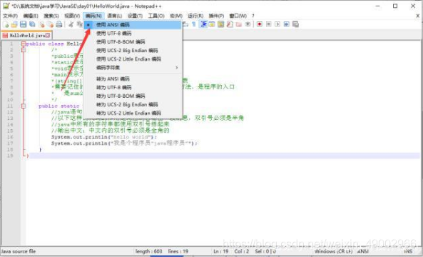 Java编辑提示错误： 编码GBK 的不可映射字符(0x80) - JaceyKan - 博客园