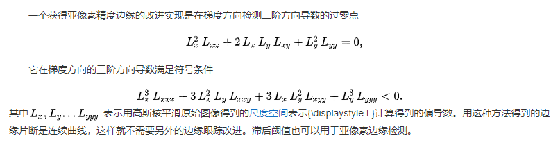 C#处理医学影像(四):基于Stitcher算法拼接人体全景脊柱骨骼影像