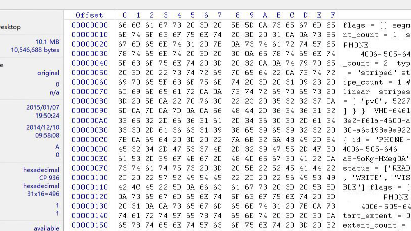 【北亚数据恢复】通过碎片拼接技术恢复XenServer服务器磁盘中SQL Server数据库数据