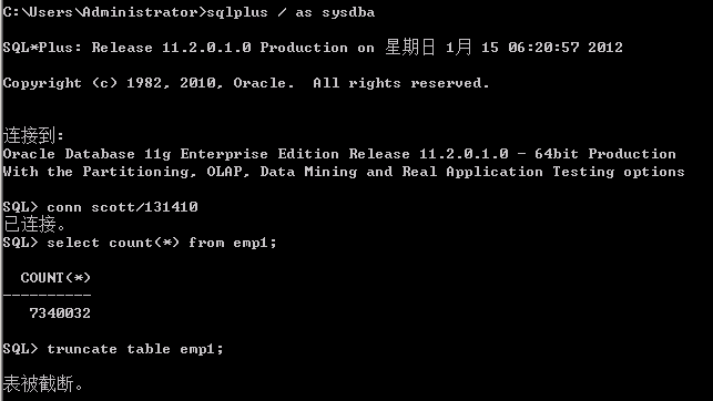 【北亚数据恢复】oracle数据库执行truncate  table命令怎么恢复数据库数据？