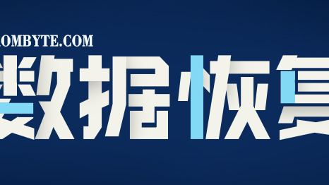 【北亚服务器数据恢复】ORACLE-SUN-ZFS文件系统服务器数据恢复案例