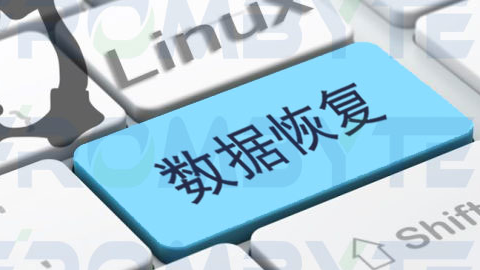 【北亚服务器数据恢复】LUN映射出错导致文件系统一致性错误的数据恢复