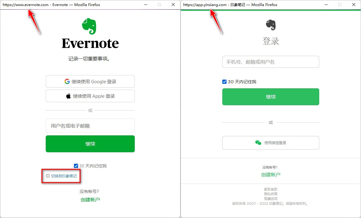 Evernote Web Clipper -------------------- 印象笔记