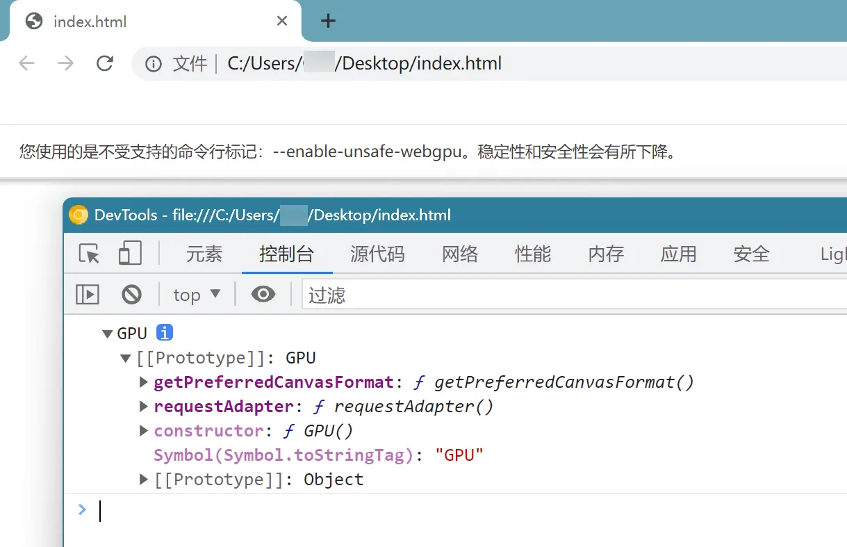 如何创建前端 WebGPU 项目？ 