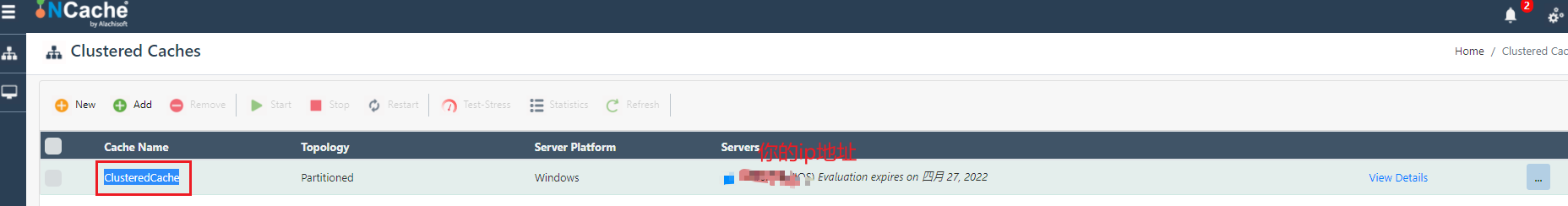 NCache 007 NCache 007