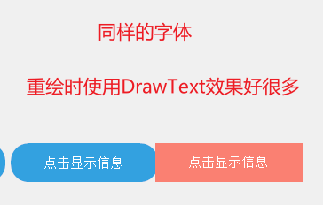 Winform控件优化之圆角按钮【各种实现中的推荐做法】