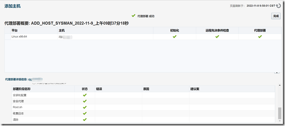 1667959487108 1667959487108