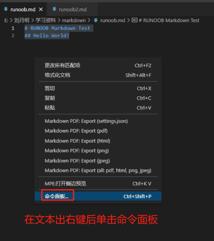 markdown 文档编辑插件,原生就支持高亮 markdown 的语法