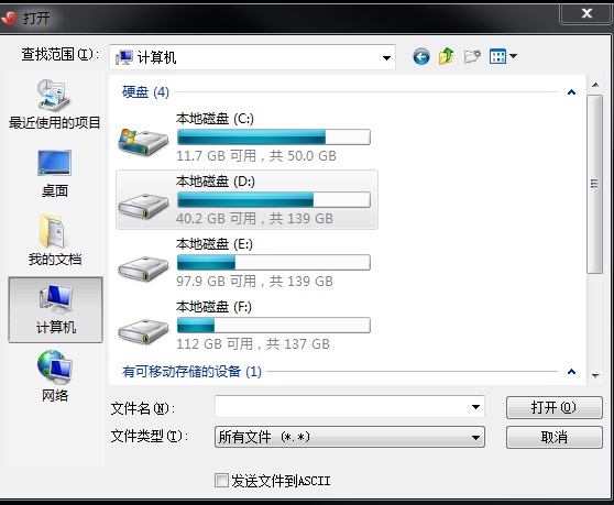 Linux安装lrzsz安装使用