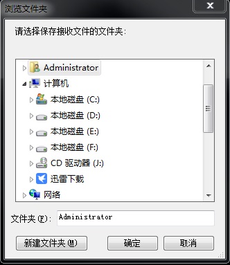 Linux安装lrzsz安装使用