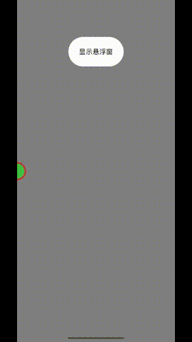 iOS 悬浮球效果实现，悬浮按钮，拖拽，贴边，隐藏，显示，旋转屏幕适配