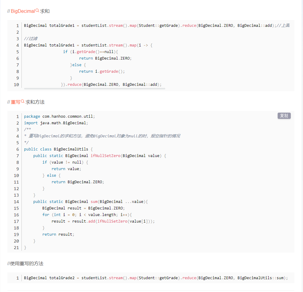 java-8-lamdba-list-bigdecimal