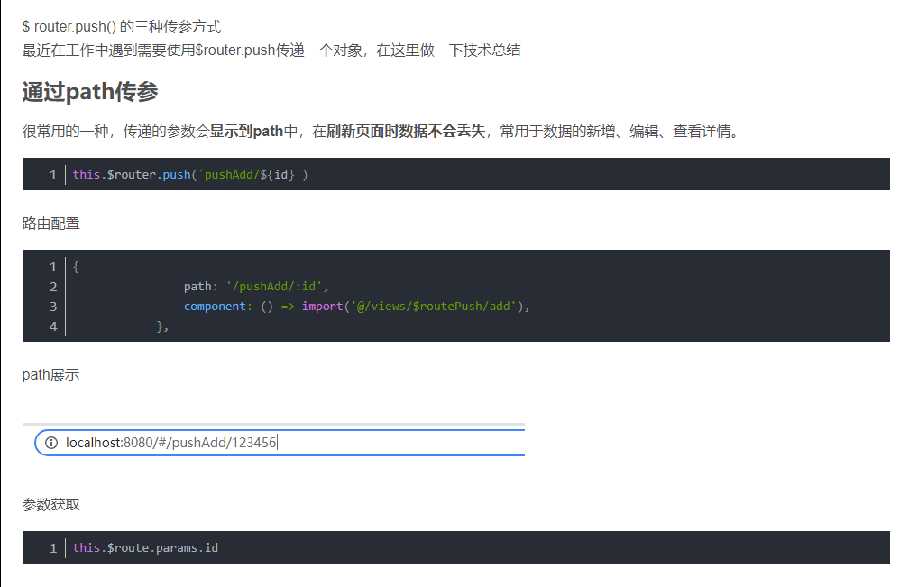 Vue router push 