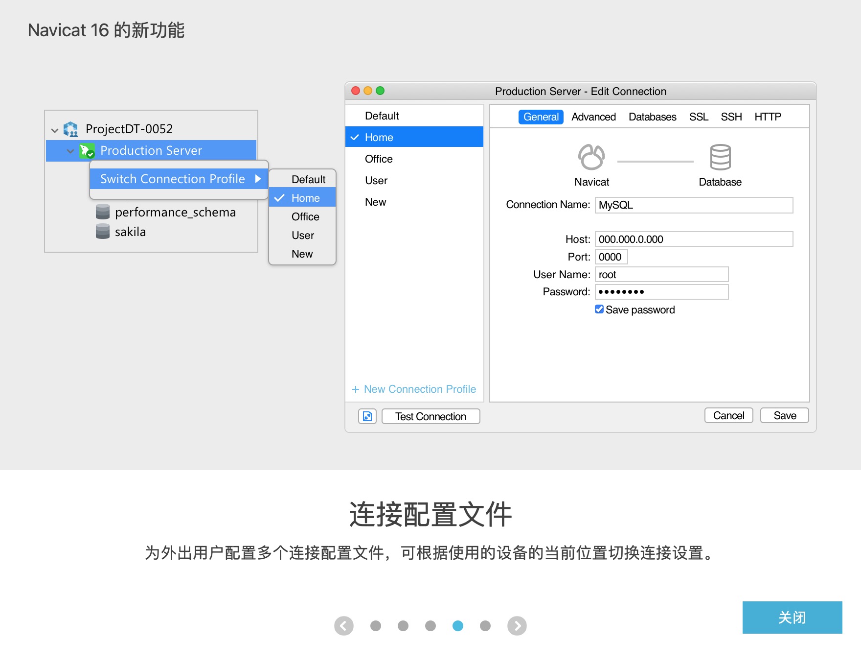 Mac Navicat Premium 16.0.6