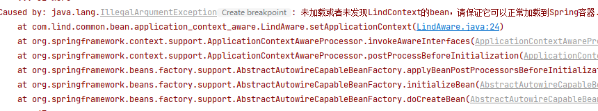 springboot~ApplicationContextAware与@Autowired注解 