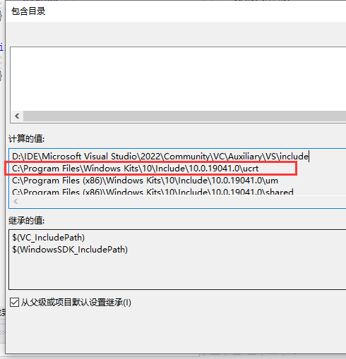 Не удается открыть источник файл crtdbg h dependency of iostream