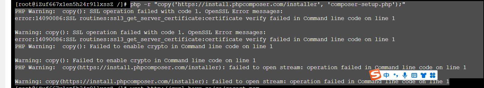 php copy failed