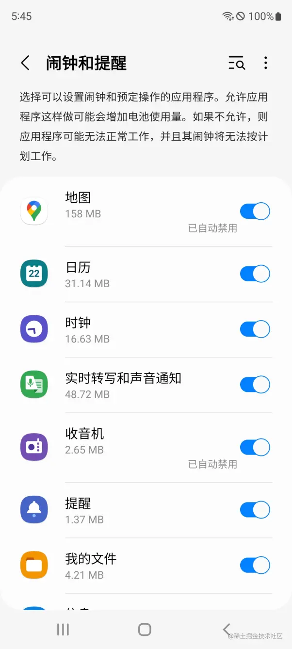 bbfa6f4f39054c2f97f852339a5f1241_tplv-k3u1fbpfcp-zoom-in-crop-mark_4536_0_0_0