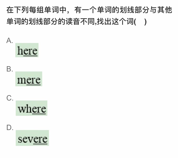 iOS-Coretext 图文混排占位符上下偏移处理