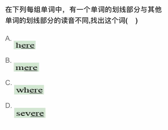 iOS-Coretext 图文混排占位符上下偏移处理