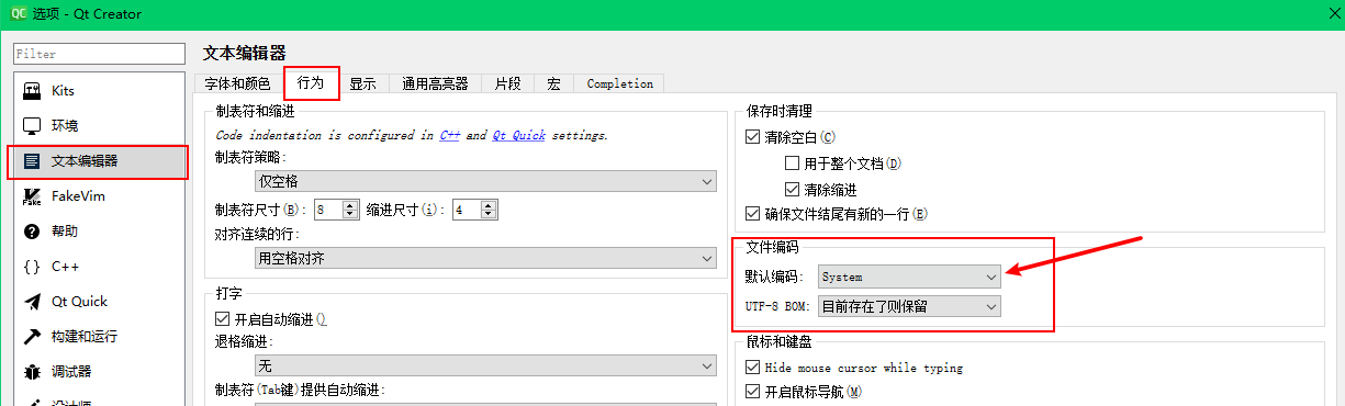 QT的控制台程序解决中文乱码的三种方式- ZachLi - 博客园