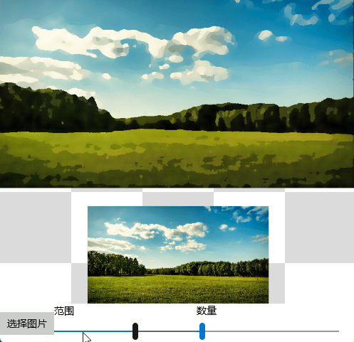 UWP/WinUI3    Win2D PixelShaderEffect 自定着色器义滤镜效果介绍。
