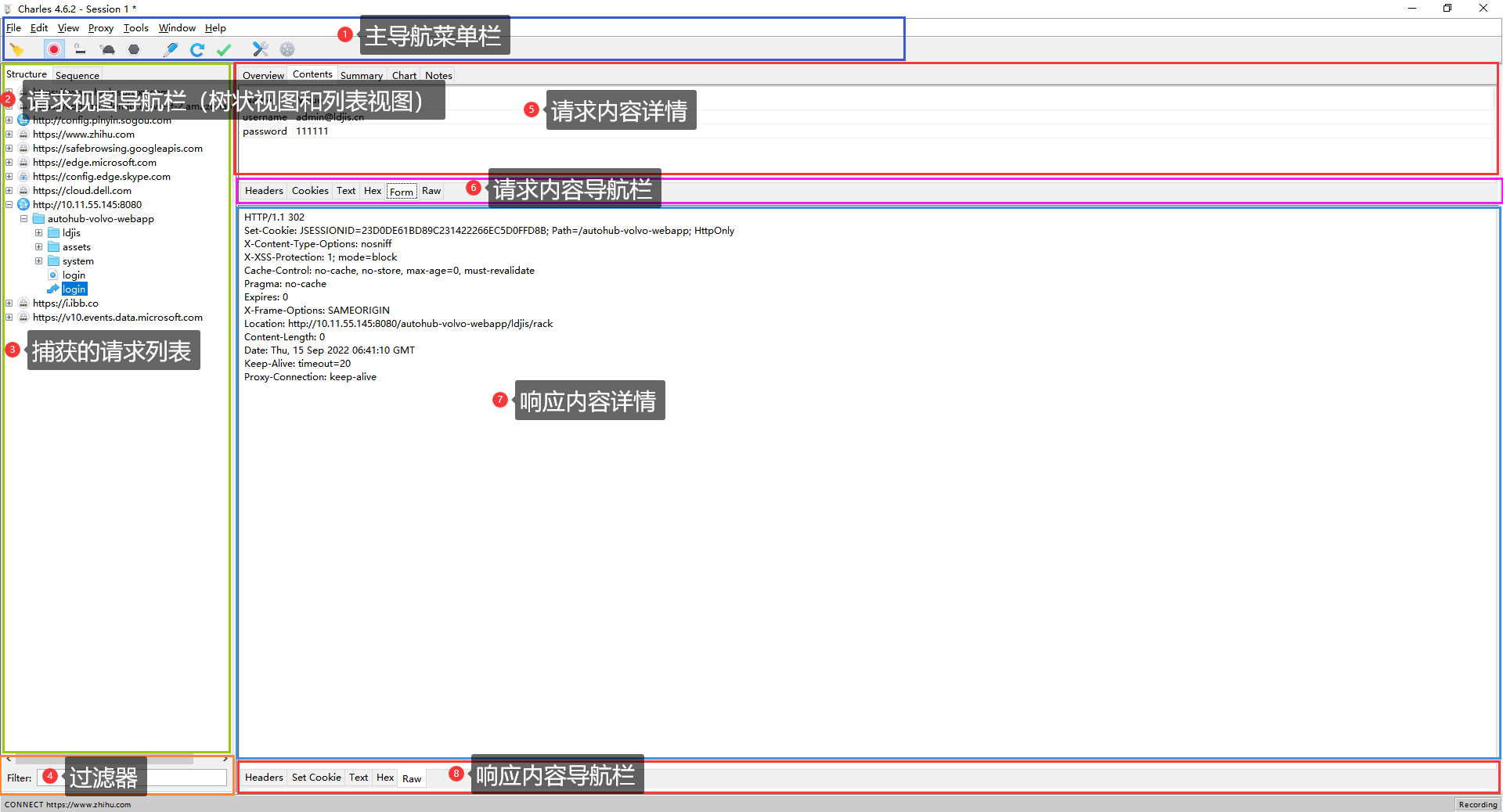 《爆肝整理》保姆级系列教程-玩转Charles抓包神器教程(3)-再识Charles