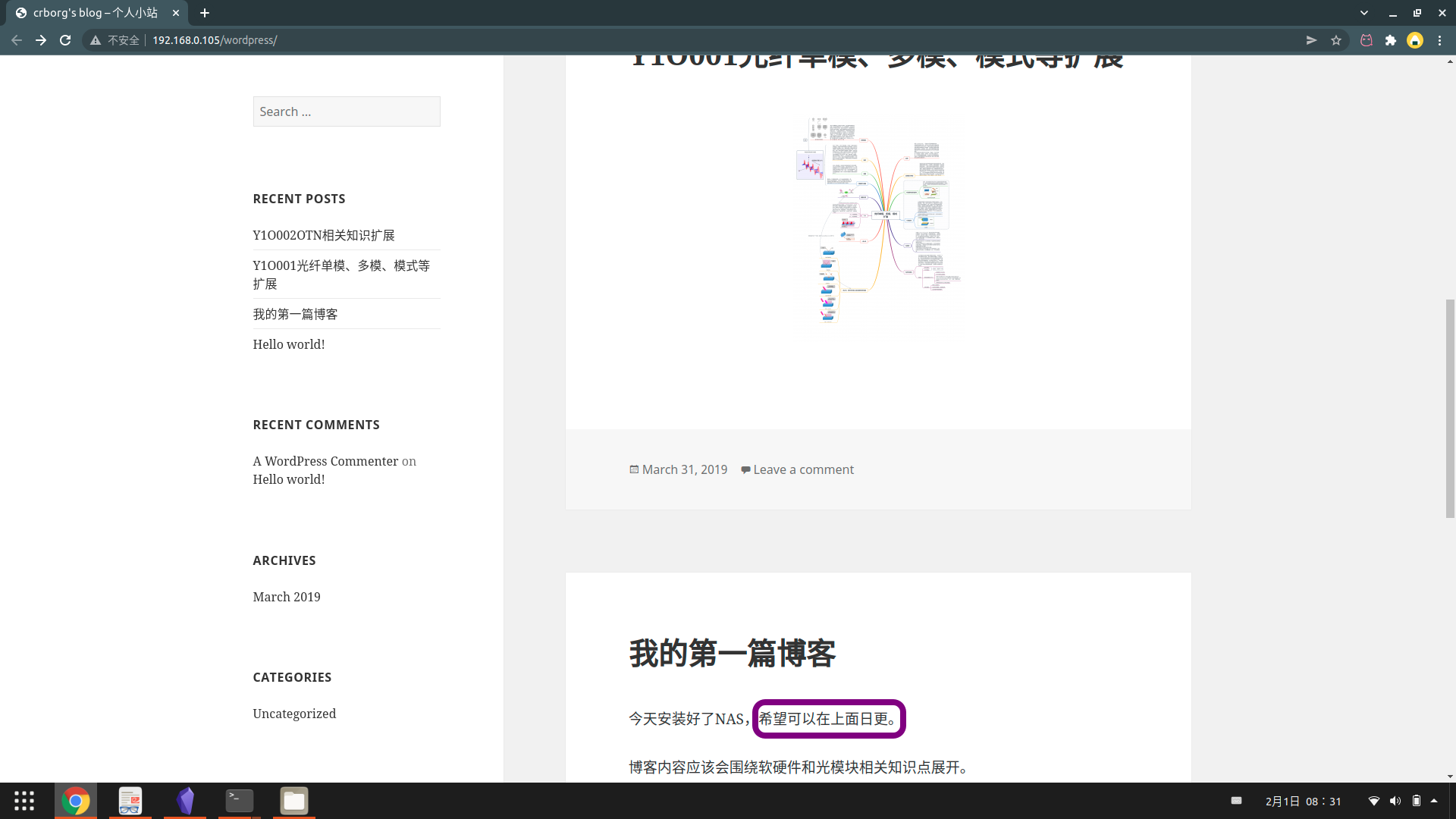 2019年初自建的blog