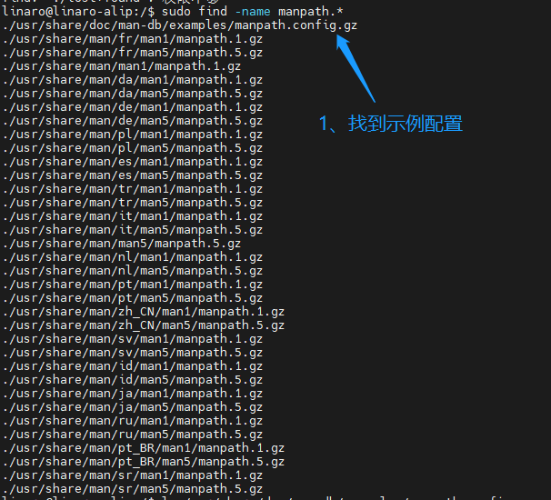 Linux etc manpath config 1764564459 